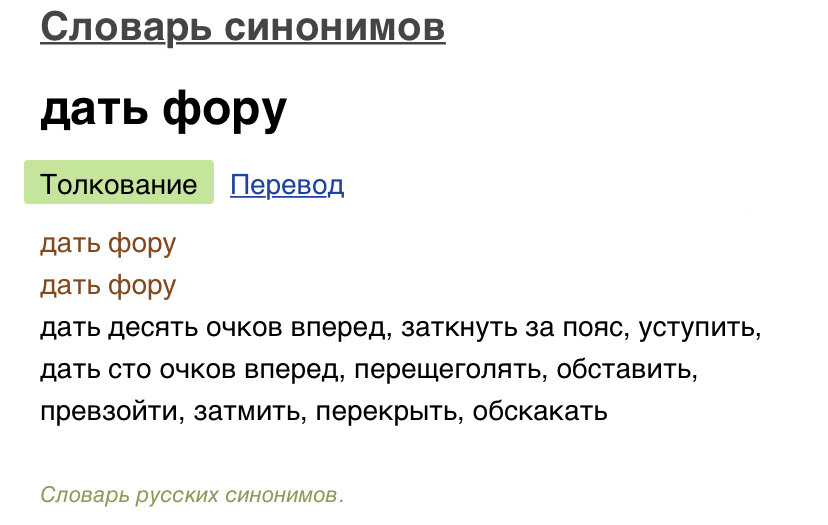 Конфликтогены фразы. 9 фраз, пораждающих конфликт. | психология отношений
