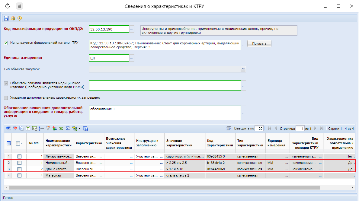 Что такое беспроводные интерфейсы: объяснение на простом языке