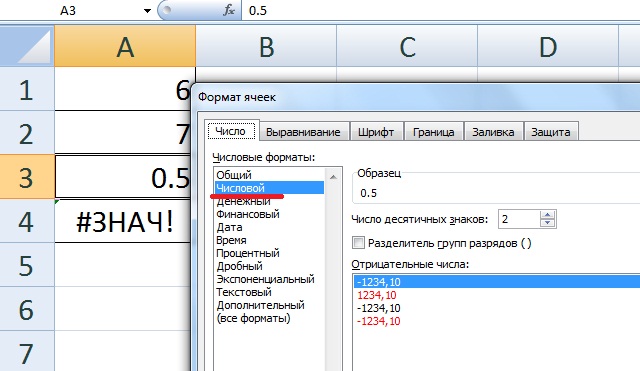 Как закрыть все файлы эксель?