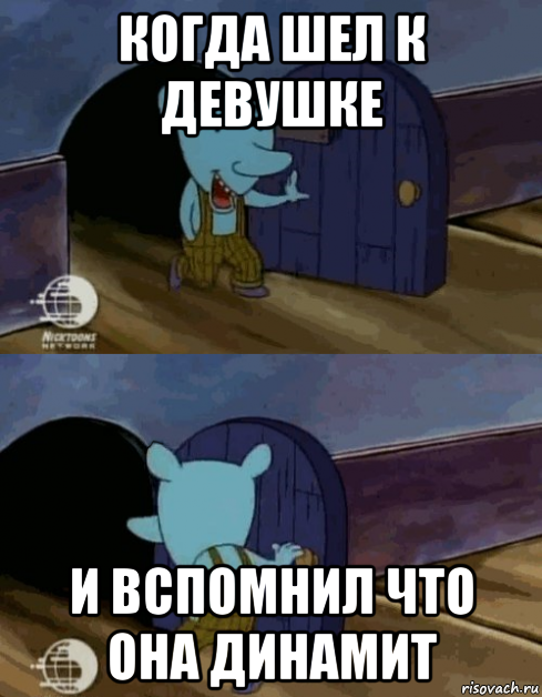 Что означает выражение "девушка-динамит" и как оно влияет на парня