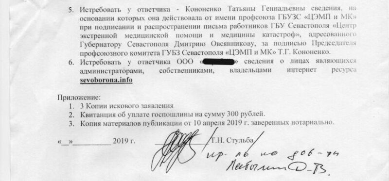 Истребование и изъятие документов и предметов в уголовном процессе | статья в журнале «молодой ученый»
