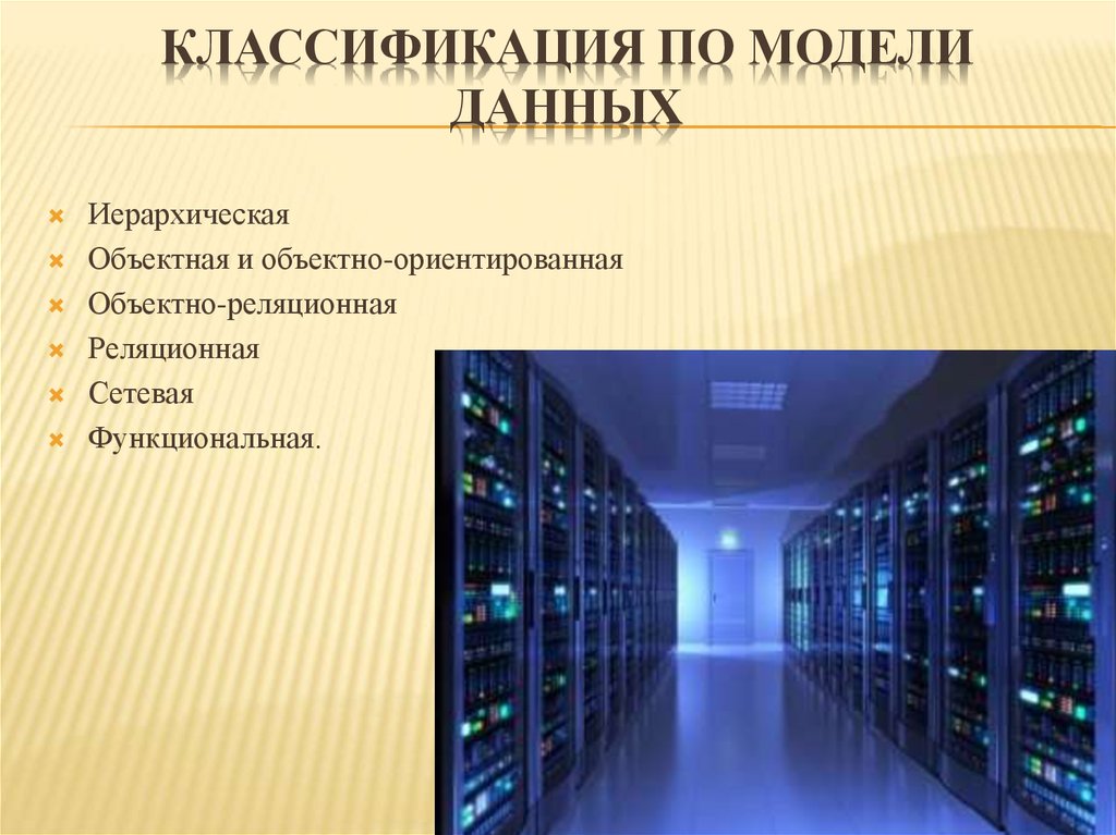 Дискретность (дискретный) - что это такое