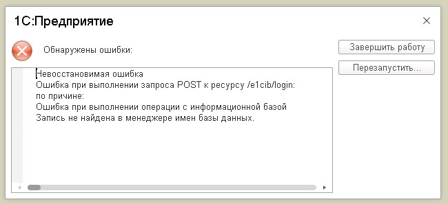 Отраслевые обработки 1с отчеты