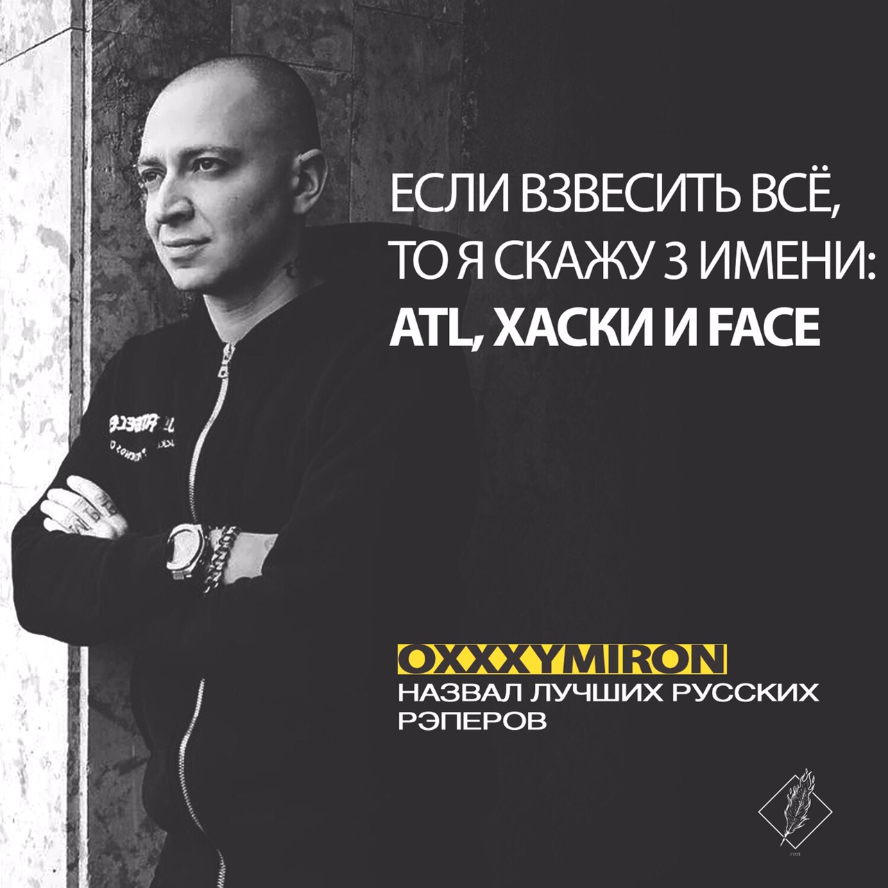 Сленг