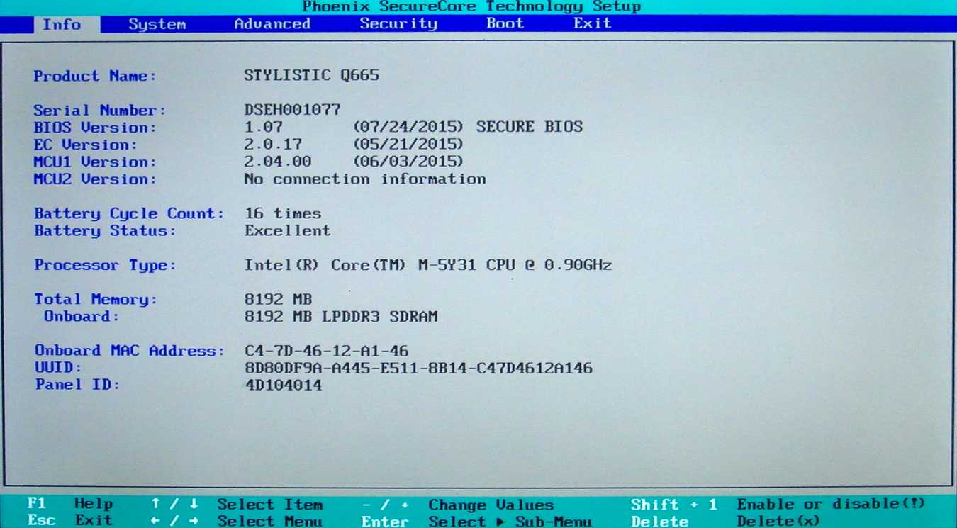Горячие клавиши для входа в меню bios, boot menu, восстановления из скрытого раздела