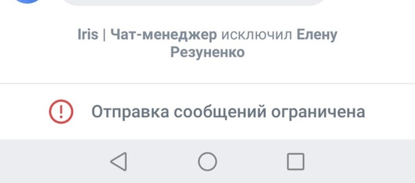 Как отправить сообщение вк, если человек не в друзьях