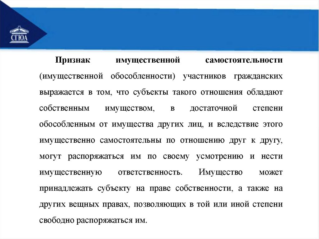 Н.а. гущина. система права и система законодательства. | правоведение и политология