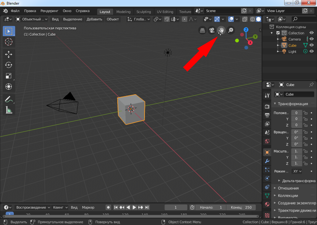 Blender это мощный и популярный программный пакет для моделирования и создания трехмерной графики Одной из важных частей работы с 3D объектами в