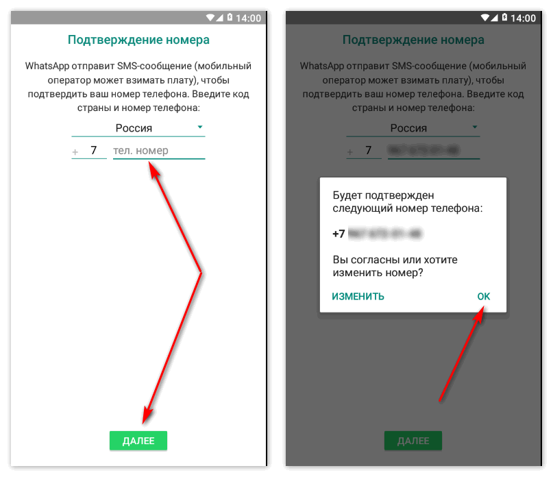 Что значит «код безопасности пользователя изменился» в whatsapp
