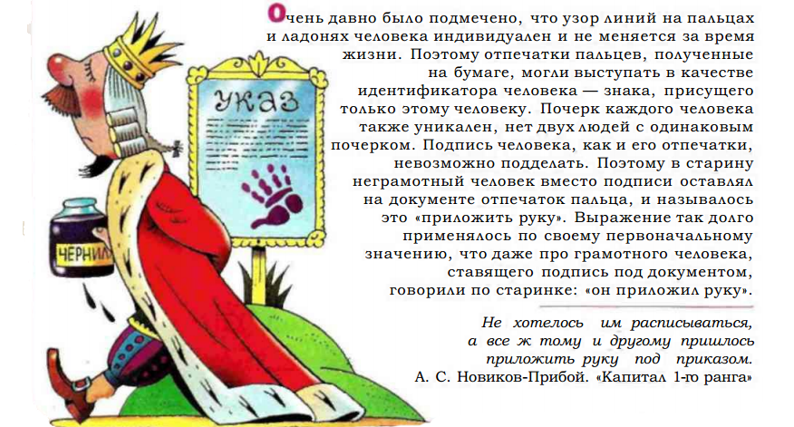 13 неожиданных значений всем известных выражений «шапочное знакомство» и «прийти к шапочному разбору» согласно традиции, мужчины на руси при входе ...