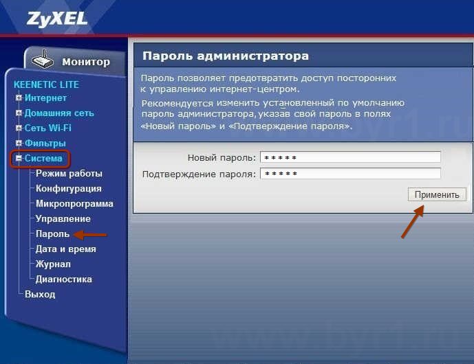 Лучший роутер для дома