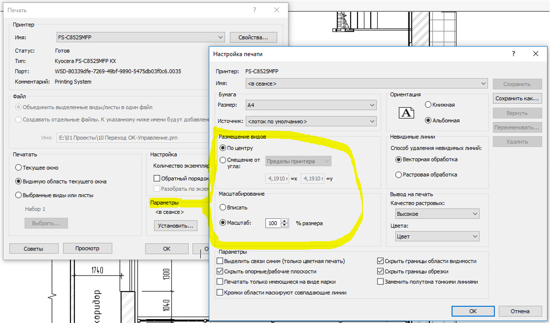 Почему текст съезжает в microsoft word при печати: причины и решения