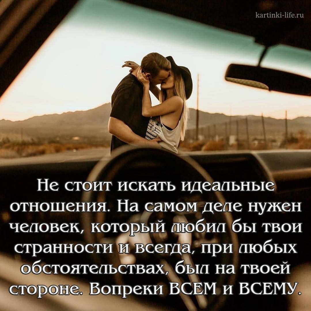7 фраз, которые больше всего любят мужчины. | психология отношений