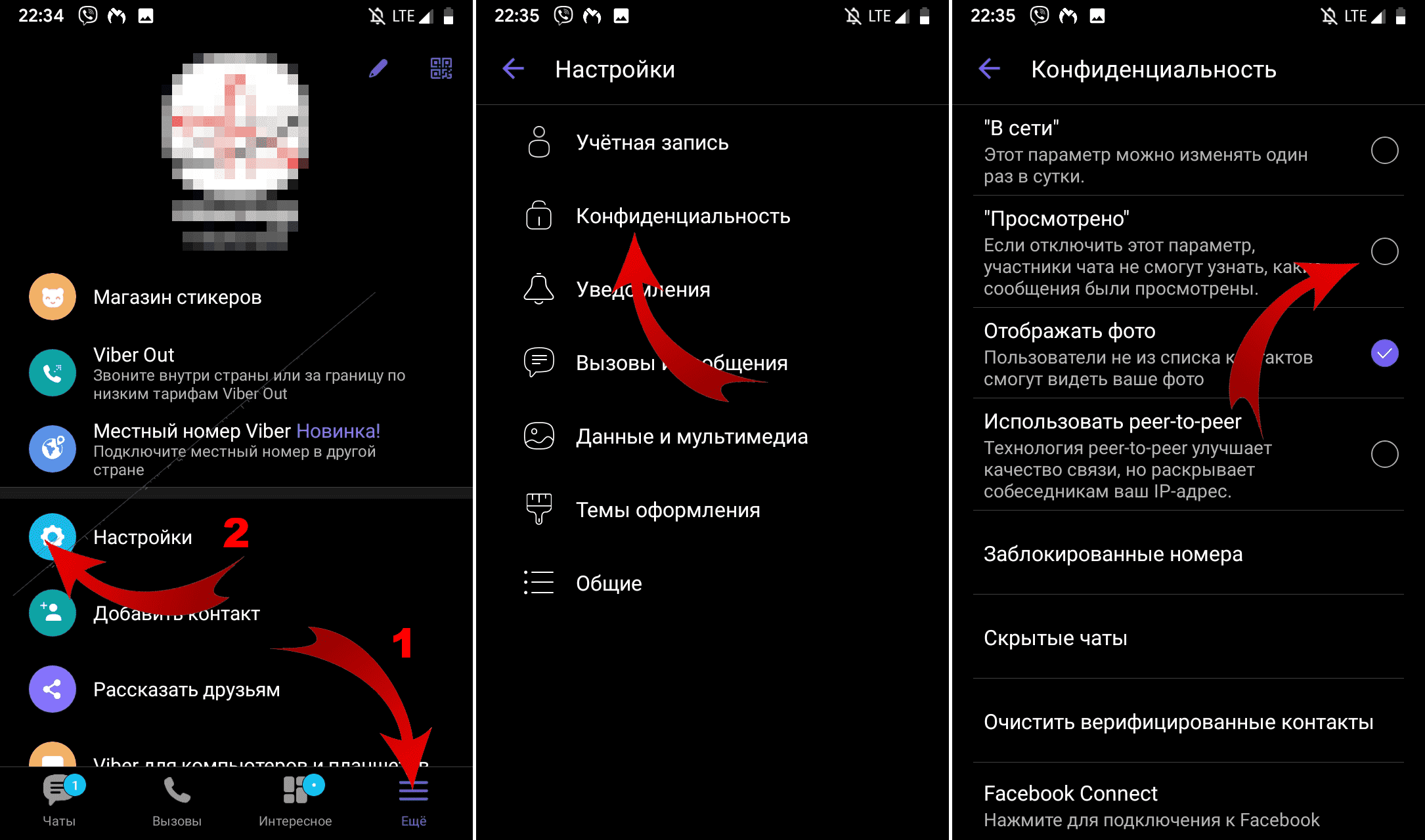 Все, что нужно знать о viber и его переводе на русский язык
