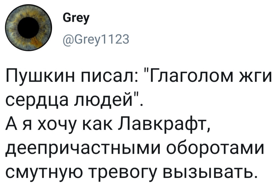 Выражение бальзам на душу что значит