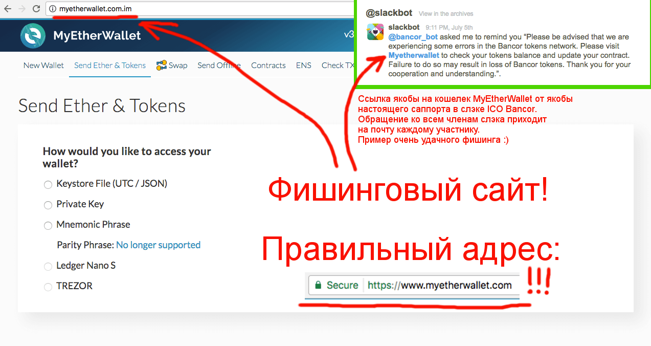 Как отличить настоящий сайт от поддельного: читать на сайте финуслуги