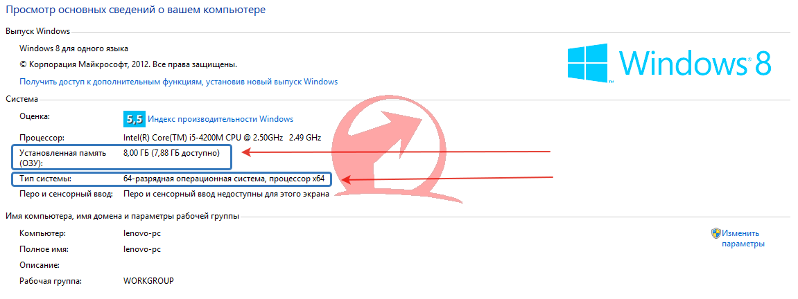 Что делать, если на ос windows 10 64 bit доступна не вся оперативная память