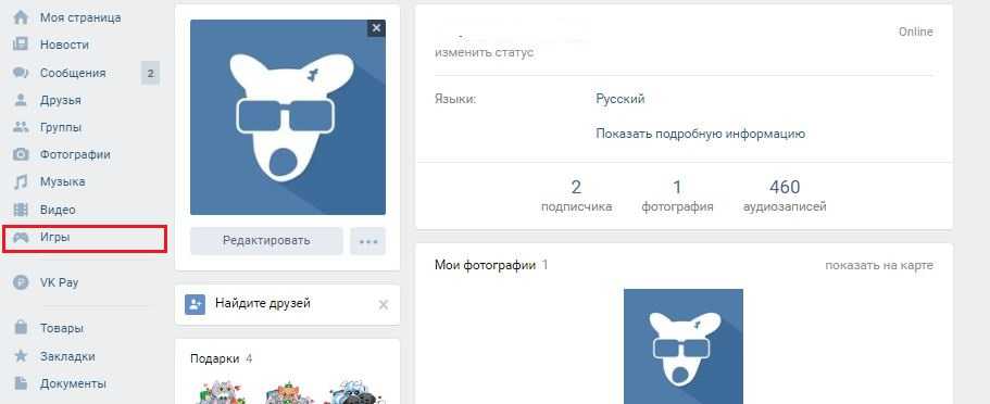 Сравниваем аудитории социальных сетей