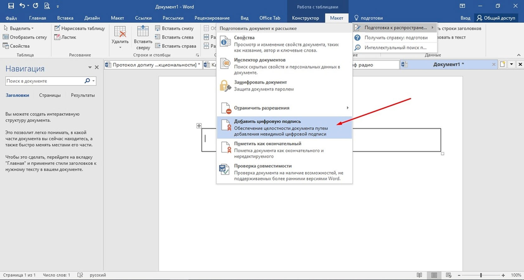 Как преобразовать/изменить pdf документ в microsoft word | envato tuts+