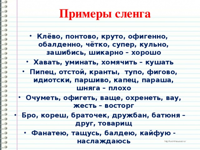 Что такое словосочетание "алиса", и что такое словосочетание? - podsmotri-otvet.ru