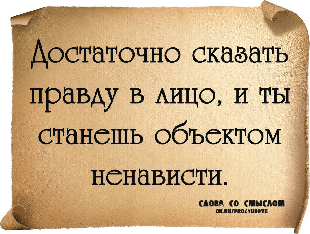Идти чигирями: что это означает? узнайте подробности здесь