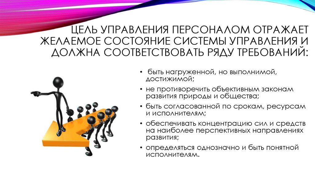 Отчет по подбору персонала: принципы составления, образцы и шаблоны