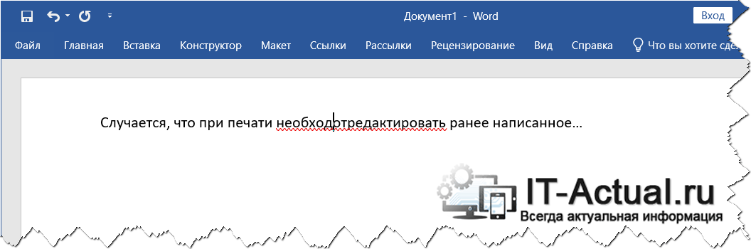 Ворд печатает только заглавными буквами