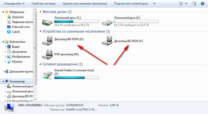 Как удалить виртуальный дисковод в windows 10 | 📶 tell smart