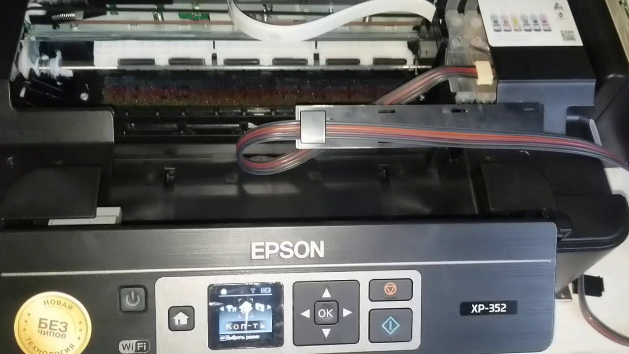 Epson xp 440: ошибка 033001 и возможные способы ее устранения - руководство по решению проблем - сайт epson