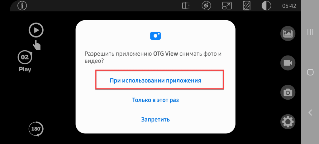 Otg в телефоне - что это и как этим пользоваться?