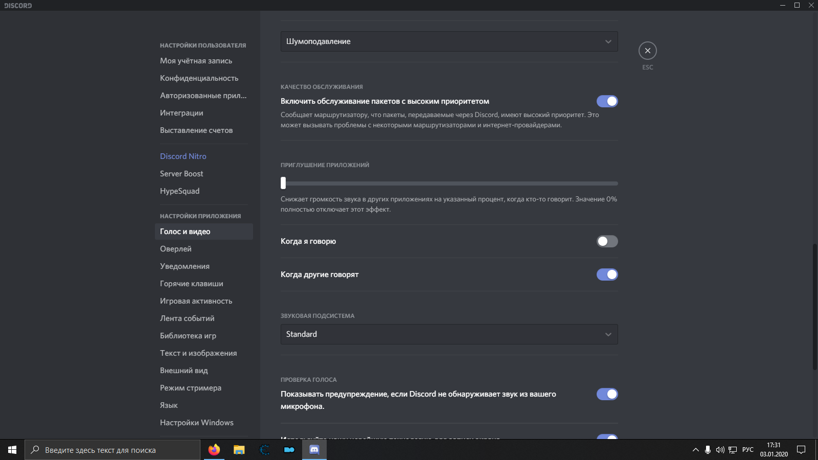 Топ-6 популярных ботов для игр в discord