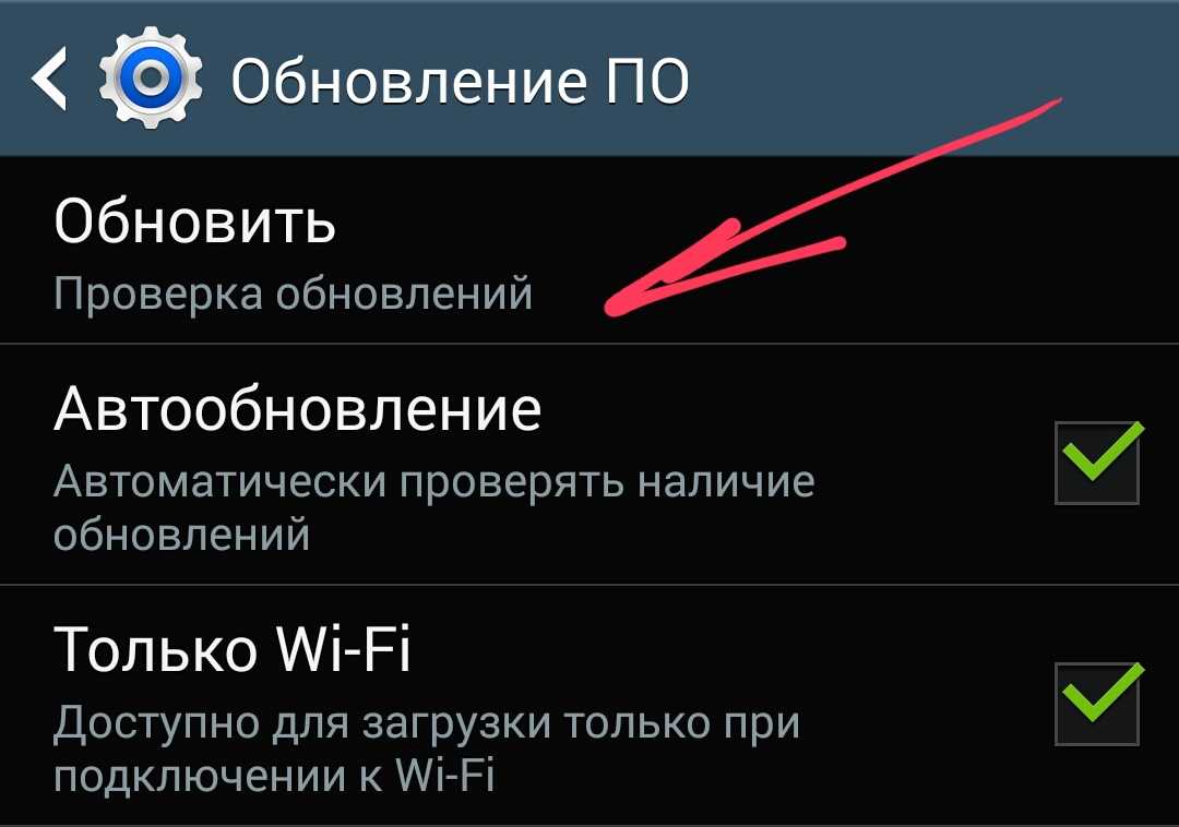 Как обновить приложения на ос андроид (быстро и правильно)