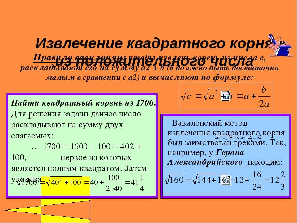 Правила ввода математических выражений