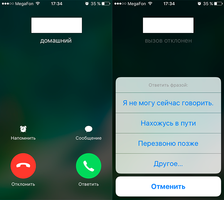 Как вызвать экстренные службы