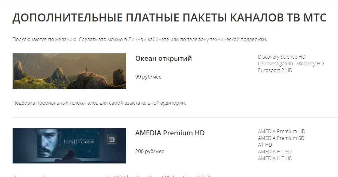 Список кодов ошибок netflix: и решения