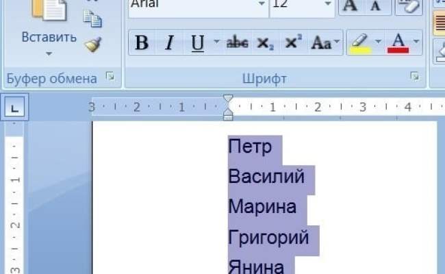 Как в word сделать списки по алфавиту, автоматически?