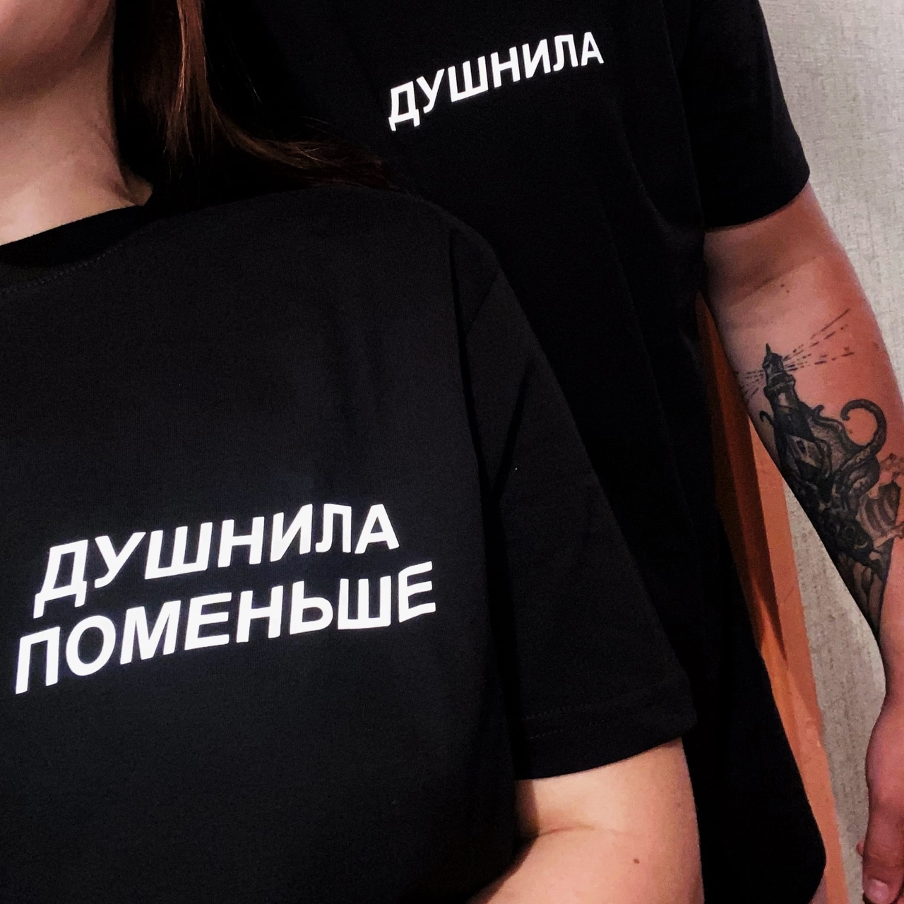 Кто такие «душнилы» и как не стать одной из них