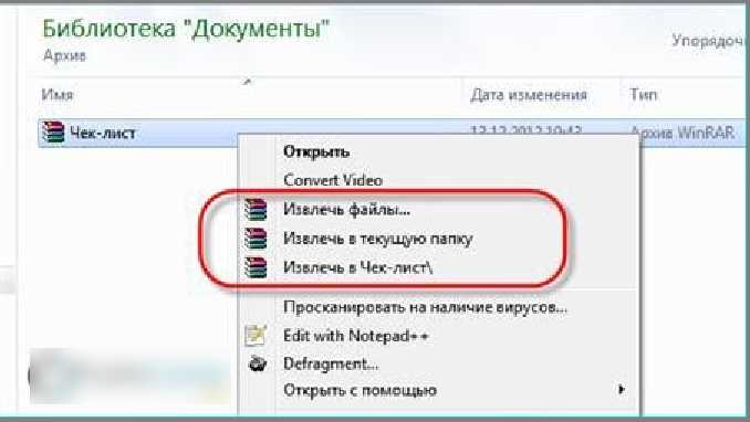 10 лучших программ для бесплатного сжатия и распаковки файлов на 2024 год - mekano tech