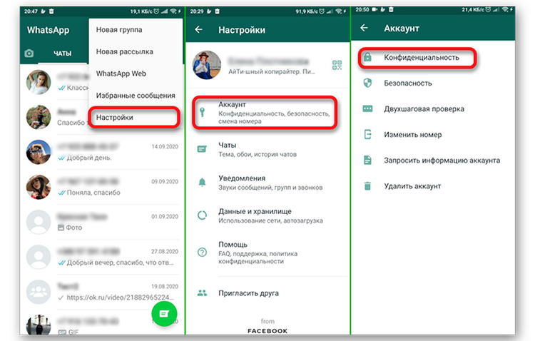 Как отправить фальшивое местоположение через whatsapp, чтобы не показывать, где я нахожусь на iphone и android? пошаговое руководство