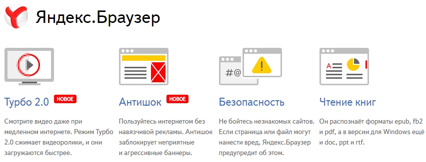 Какой браузер лучше: yandex или google chrome