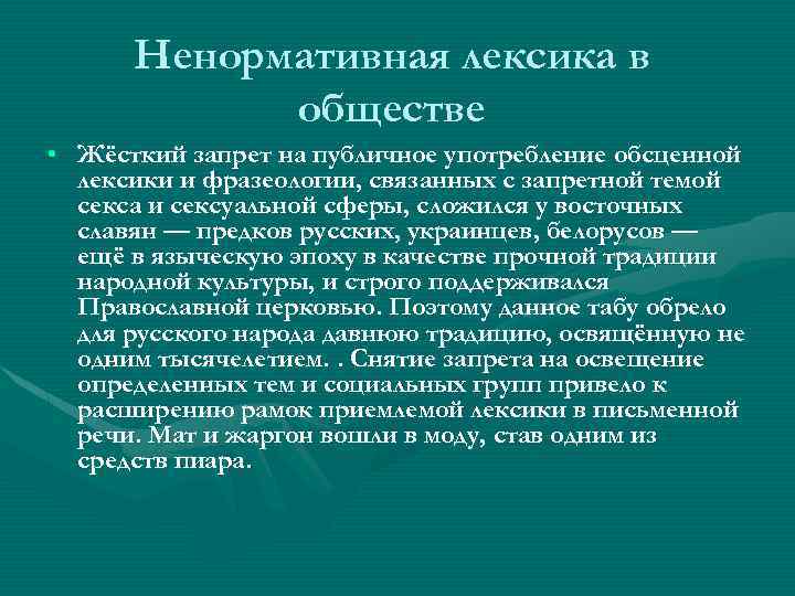 Историзмы - определение, значение в русском языке и примеры использования
