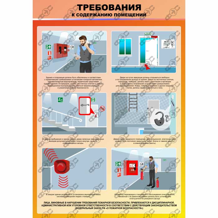 Что такое наряд в армии