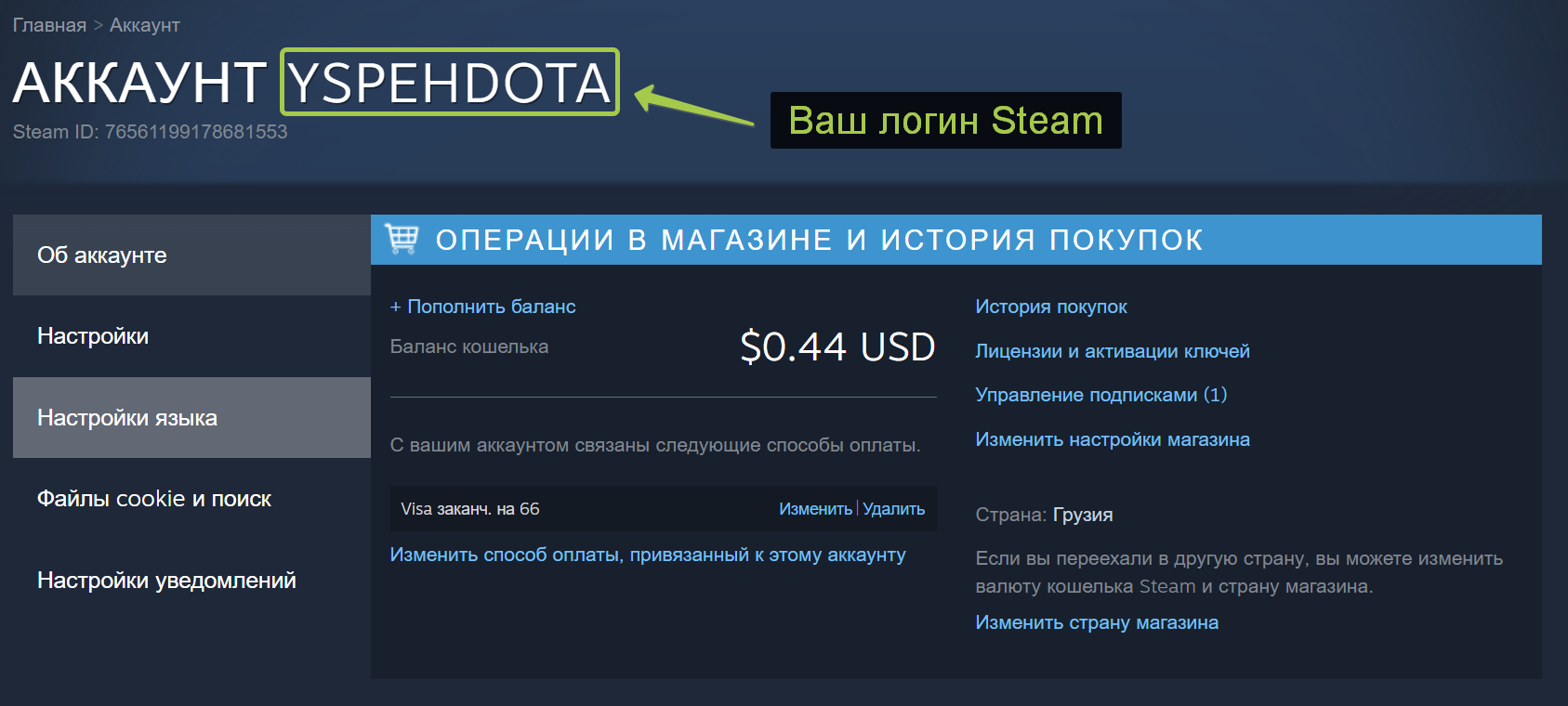 Как узнать steam id: подробная инструкция для игроков