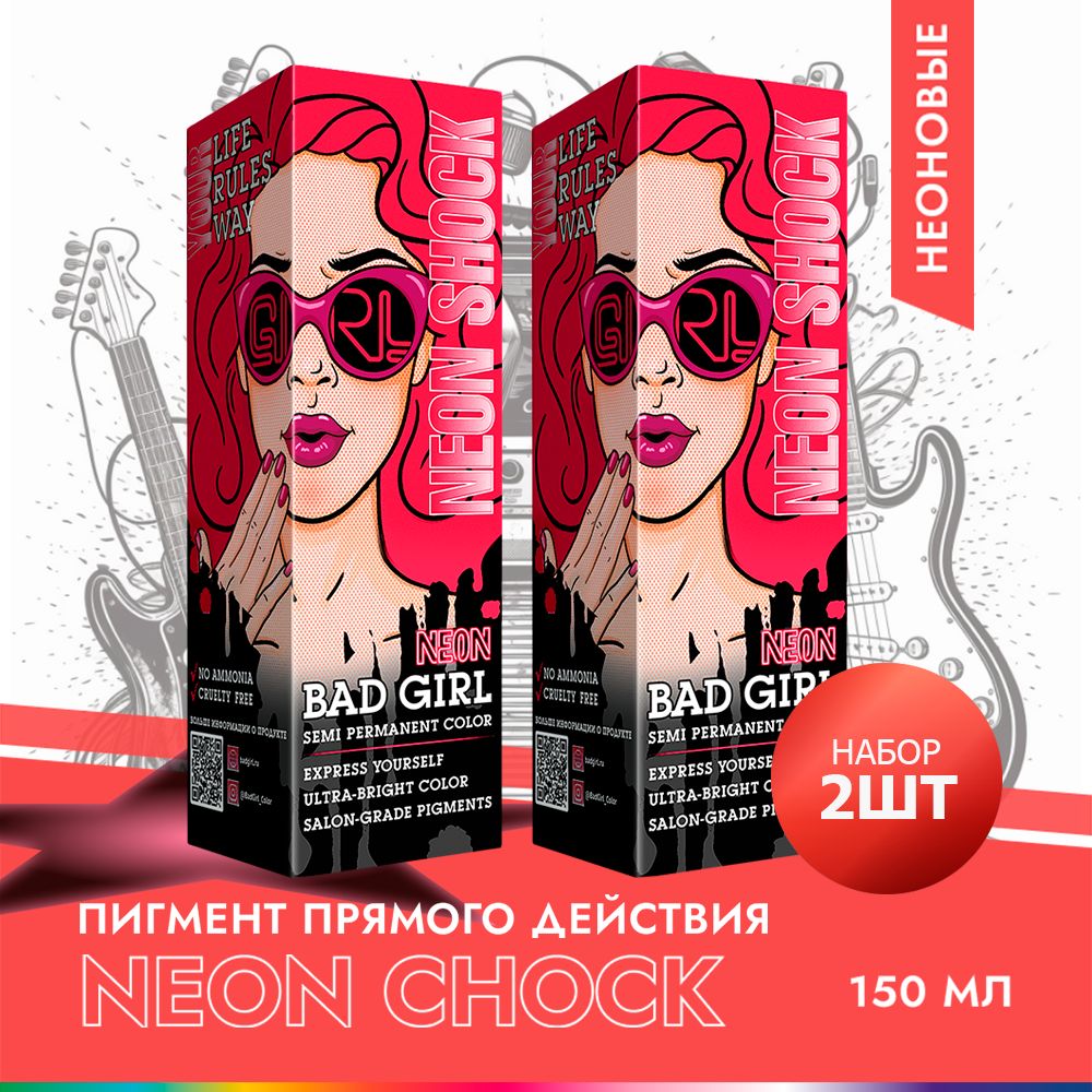 Бич герл чек: список на русском языке для тик ток