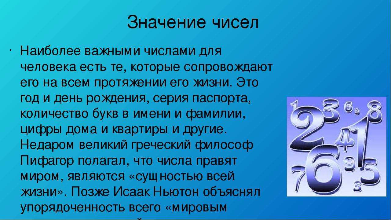 Ангельское число 200. значение: бесконечная любовь и мудрость | зш