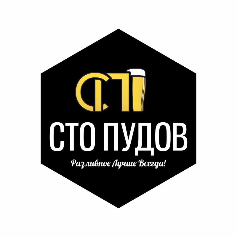 Сто пудова что значит: расшифровываем выражение и историю происхождения