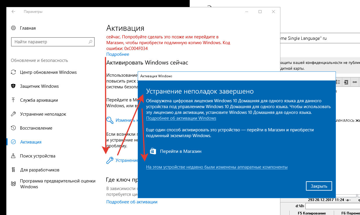 Как исправить ошибку центра обновления windows 0x80092004