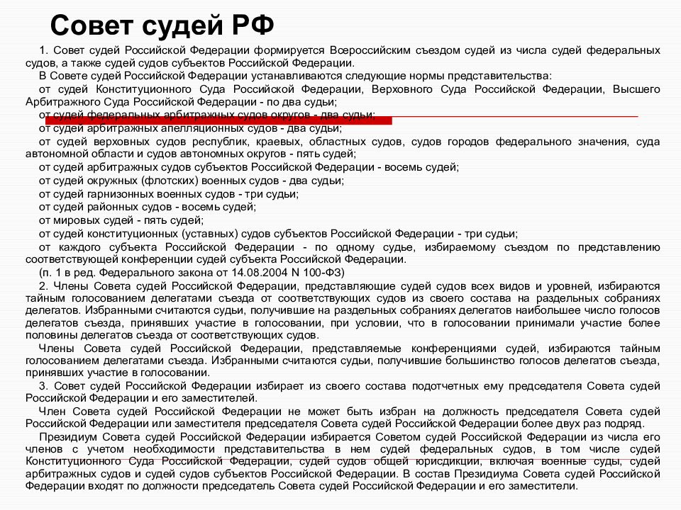 Кто такой делегат? определение и задачи — узнай ответы на вопросы — кто такой ?