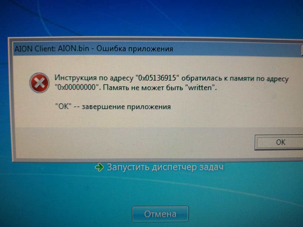 Устранение проблем с упаковкой и развертыванием приложений для windows, а также с обращением к ним