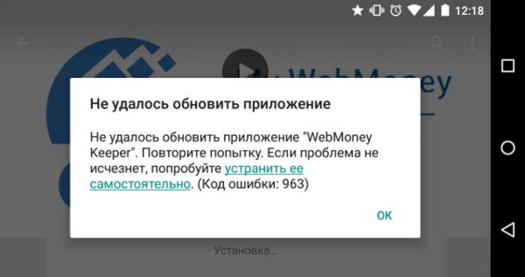 Как перезапустить приложение вконтакте на android: подробная инструкция